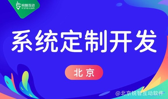 华体会体育(中国)hth·官方网站与外包的未来趋势，北京华体会体育(中国)hth·官方网站公司的机遇与挑战