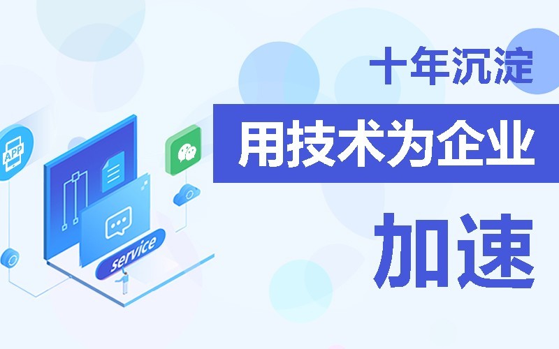 商城app软件的开发需要多少钱-北京华体会体育(中国)hth·官方网站公司