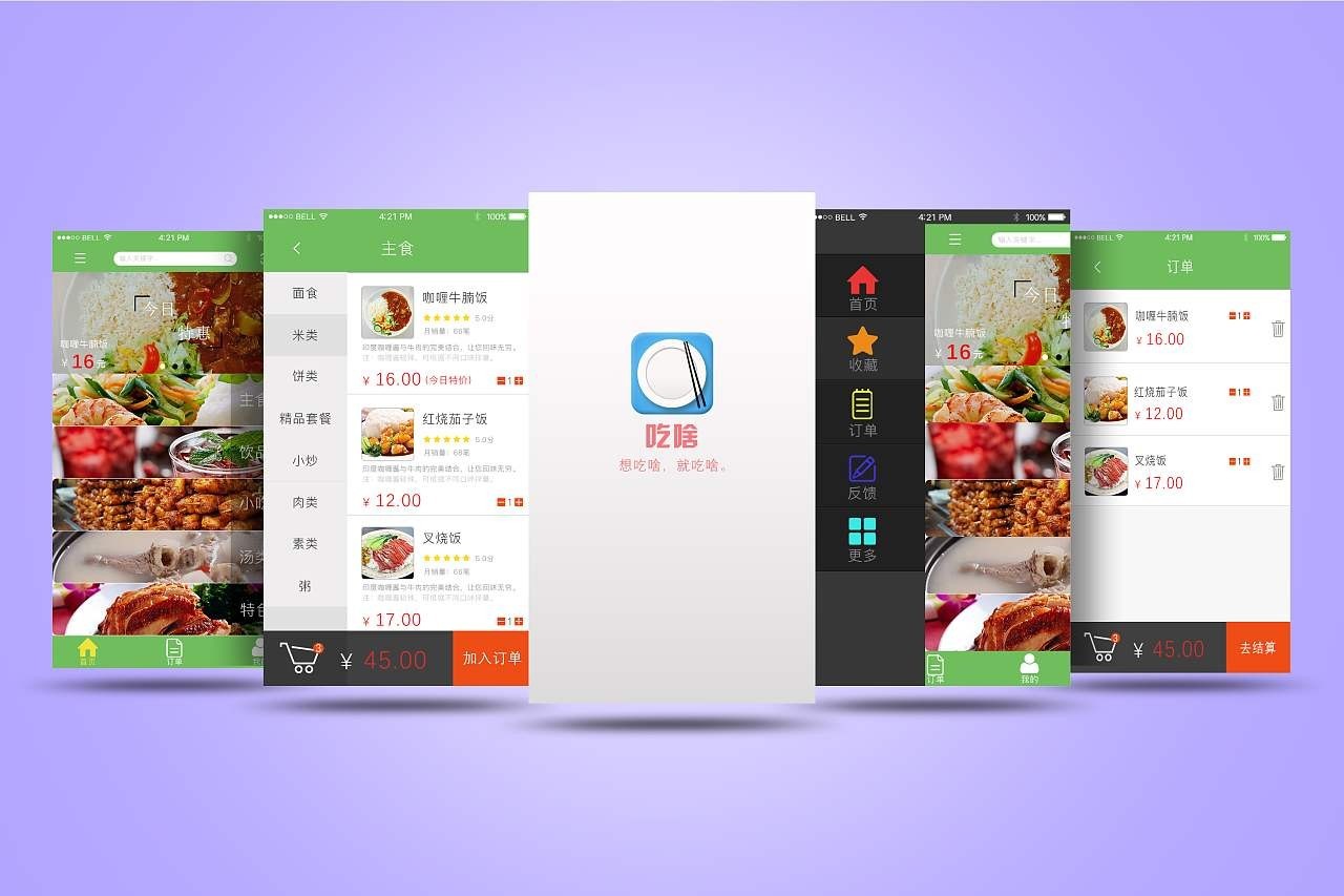 移动APP对我们的生活的影响-华体会体育(中国)hth·官方网站公司