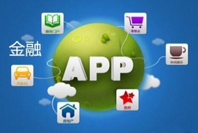 App软件研发公司有哪些怎么选择-华体会体育(中国)hth·官方网站公司