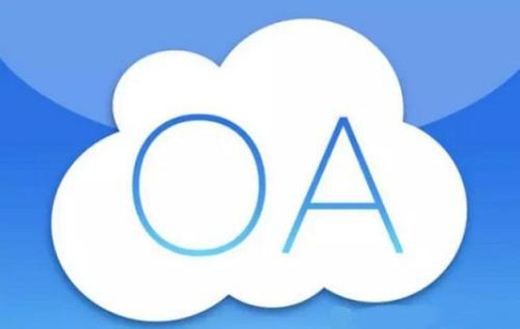 OA软件系统开发技术架构有哪些？北京华体会体育(中国)hth·官方网站公司