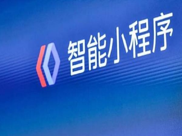 百度小程序入驻方式-华体会体育(中国)hth·官方网站公司