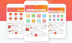 电商类app有哪些内容？app商城定制开发-北京华体会体育(中国)hth·官方网站公司