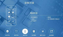 什么是软件二次开发？华体会体育(中国)hth·官方网站公司
