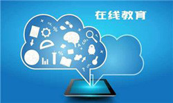 教育APP管理系统定制开发、 开发教育APP的好处-北京华体会体育(中国)hth·官方网站