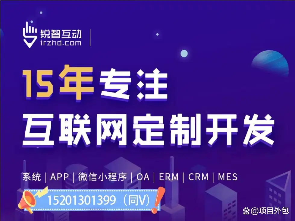 成都手机华体会体育(中国)hth·官方网站公司排名
