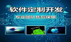 手机资讯类APP软件定制开发、新闻客户端开发-北京华体会体育(中国)hth·官方网站