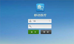 医疗类App系统定制开发、移动医疗App定制解决方案-北京华体会体育(中国)hth·官方网站