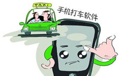 打车软件APP开发-15年专业开发设计经验、北京华体会体育(中国)hth·官方网站外包公司