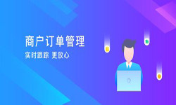 订单管理华体会体育(中国)hth·官方网站-北京华体会体育(中国)hth·官方网站公司