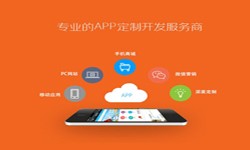 北京app开发、医疗APP制作-北京华体会体育(中国)hth·官方网站公司、app开发公司