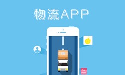 北京华体会体育(中国)hth·官方网站、什么是物流管理系统开发、好处有哪些？北京华体会体育(中国)hth·官方网站