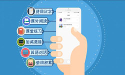 英语app开发的功能设计有哪些？北京华体会体育(中国)hth·官方网站