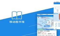在线书籍app系统华体会体育(中国)hth·官方网站？-北京华体会体育(中国)hth·官方网站公司