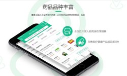 电商医药、医疗华体会体育(中国)hth·官方网站功能有哪些、外包医疗软件平台-北京华体会体育(中国)hth·官方网站公司