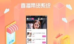商城系统开发、直播商城华体会体育(中国)hth·官方网站解决方案-北京软件外包公司