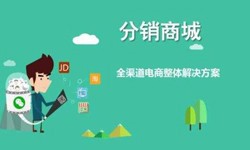 微商城系统华体会体育(中国)hth·官方网站、小程序分销商城系统开发解决方案- 商城华体会体育(中国)hth·官方网站公司