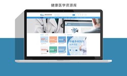 北京软件公司、医疗诊所管理华体会体育(中国)hth·官方网站解决方案-北京软件外包公司