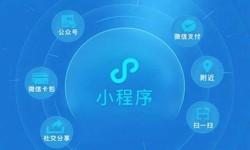 微信小程序定制开发时怎么做才能让客户满意-华体会体育(中国)hth·官方网站公司