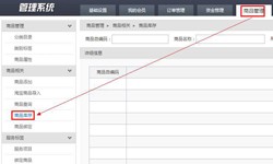 商品管理华体会体育(中国)hth·官方网站软件定制开发优势有哪些？华体会体育(中国)hth·官方网站公司