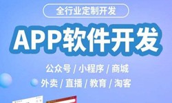 开发一个直播平台多少钱-华体会体育(中国)hth·官方网站华体会体育(中国)hth·官方网站公司