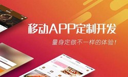 华体会体育(中国)hth·官方网站公司、App开发有哪些流程-北京软件外包公司