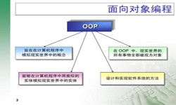 面向对象的常见问题-北京华体会体育(中国)hth·官方网站公司