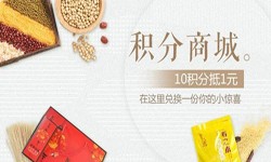 积分商城华体会体育(中国)hth·官方网站-北京商城华体会体育(中国)hth·官方网站公司