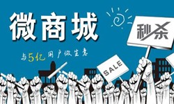 购物商城app开发有哪些好处？北京华体会体育(中国)hth·官方网站