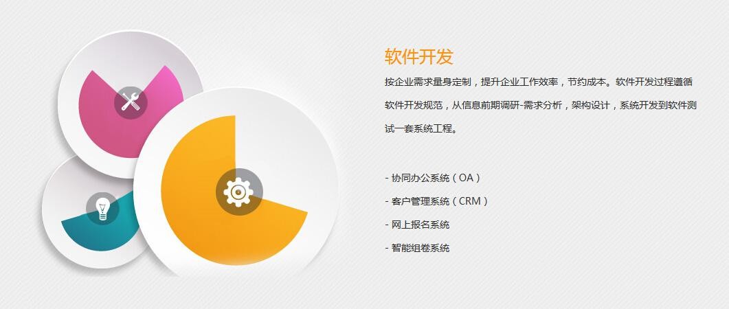 怎样判断app开发公司是否专业呢？北京华体会体育(中国)hth·官方网站