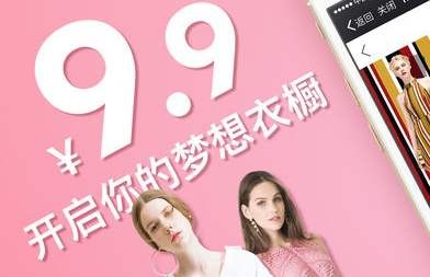 租衣APP开发让租衣变成一种时尚-北京华体会体育(中国)hth·官方网站