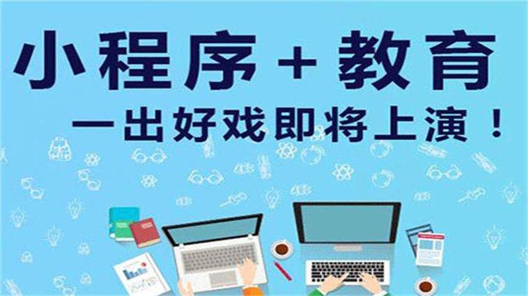 在线购票小程序开发适用场景以及功能体现-北京华体会体育(中国)hth·官方网站