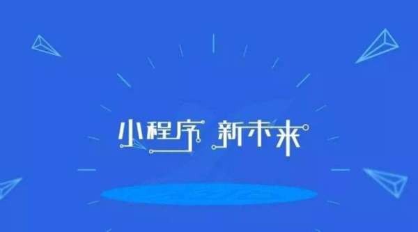 如何开发一款汽车资讯小程序-北京华体会体育(中国)hth·官方网站公司