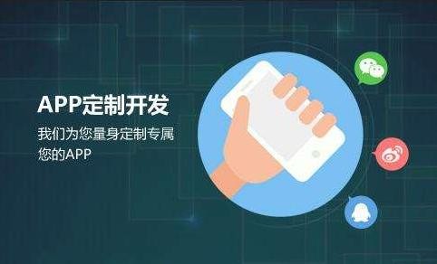华体会体育(中国)hth·官方网站公司-开发app需要哪些资料-北京华体会体育(中国)hth·官方网站公司