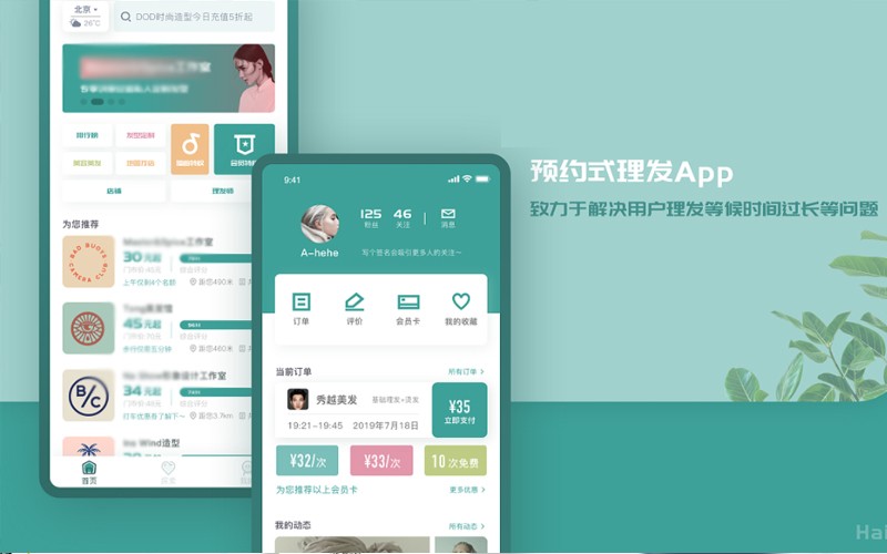 华体会体育(中国)hth·官方网站公司-预约上课APP华体会体育(中国)hth·官方网站理由？北京华体会体育(中国)hth·官方网站公司