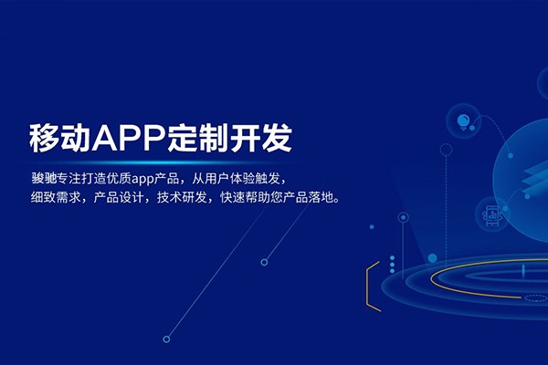 定制华体会体育(中国)hth·官方网站以及收费标准-北京华体会体育(中国)hth·官方网站