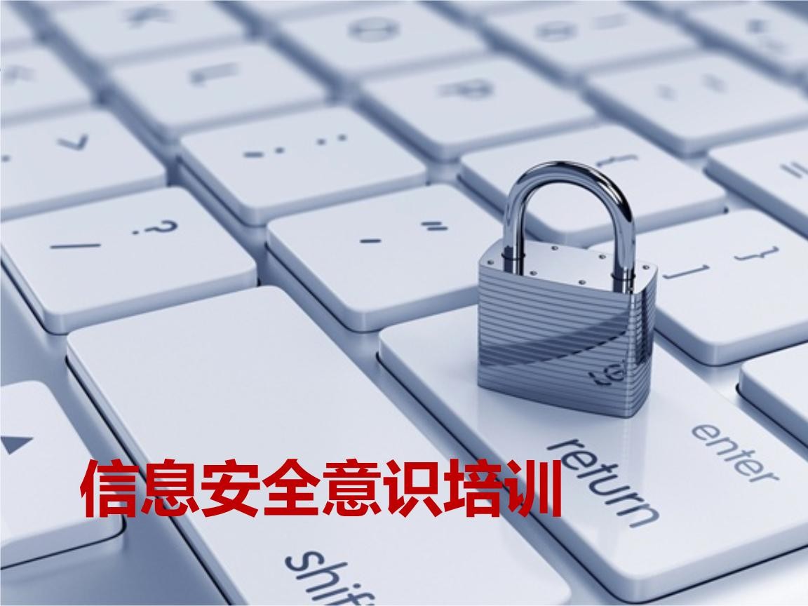 北京华体会体育(中国)hth·官方网站-企业信息安全建设-北京华体会体育(中国)hth·官方网站华体会体育(中国)hth·官方网站公司