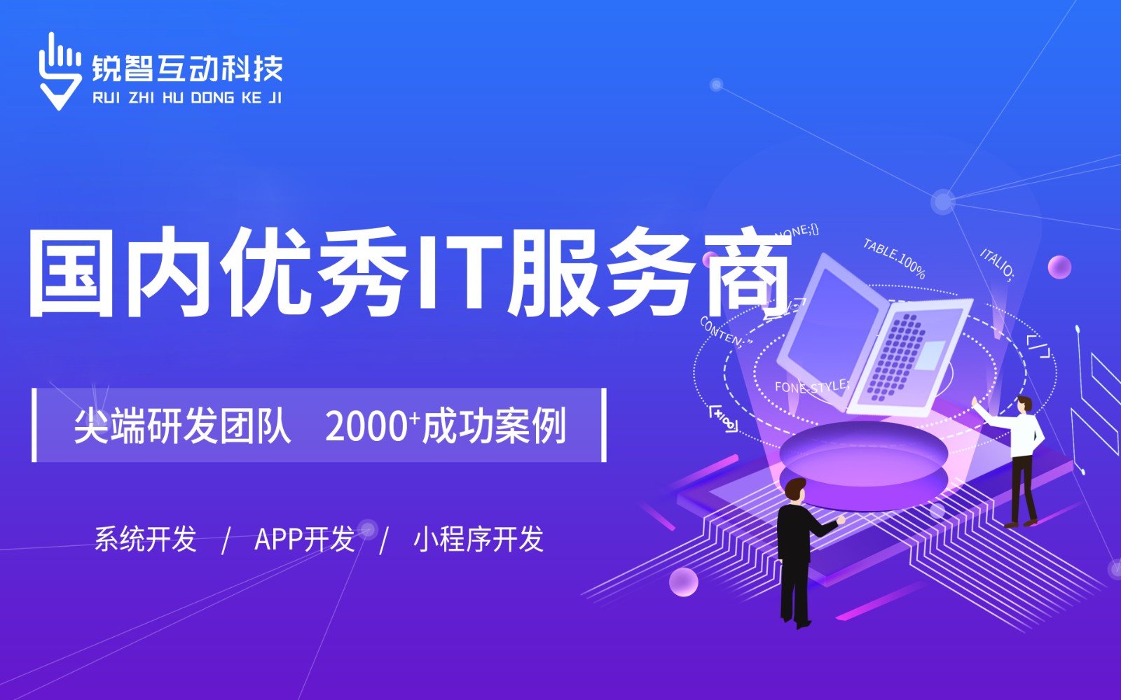 北京有实力的华体会体育(中国)hth·官方网站公司排前十名有哪些？-北京华体会体育(中国)hth·官方网站