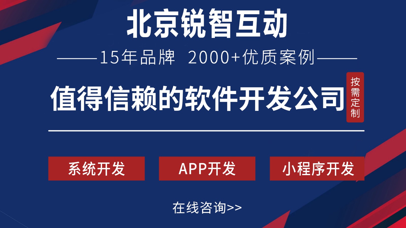 OA开发是什么?-北京华体会体育(中国)hth·官方网站