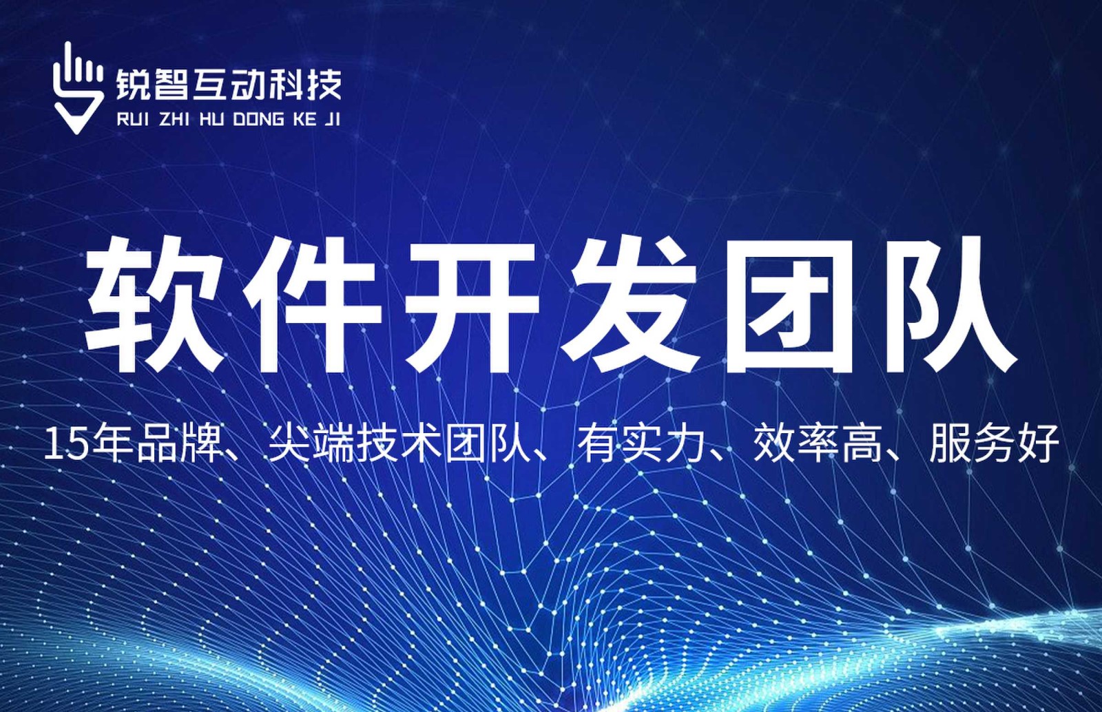华体会体育(中国)hth·官方网站-系统软件app开发哪家靠谱？
