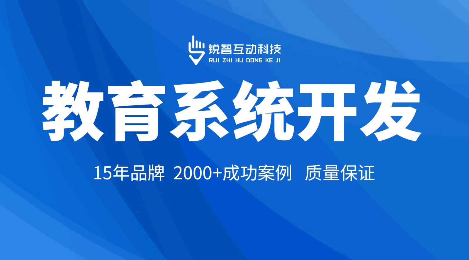在线教育小程序开发_华体会体育(中国)hth·官方网站华体会体育(中国)hth·官方网站