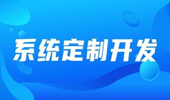软件在企业中的重要性：华体会体育(中国)hth·官方网站公司的前景与规划