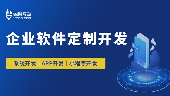 华体会体育(中国)hth·官方网站的力量：如何通过品牌软件实现业务增长